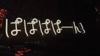 Acrílico 8×12mm Deco de Wordartfont Logo Custom Neon Signs Cuttable
