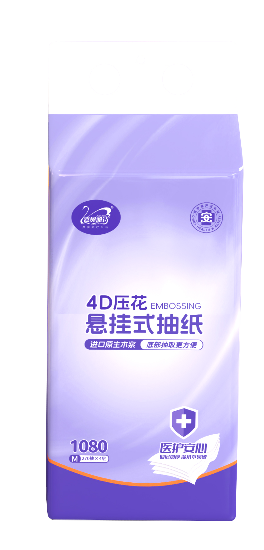 High Quality Customized Large Toilet Paper Bag Household Hanging Design Bottom Extraction Quality Assured for Facial Tissues