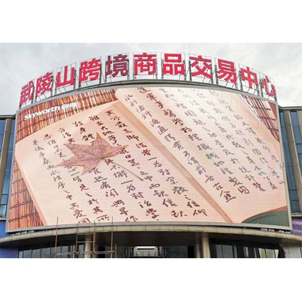 афиша 320x10mm СИД 7000cd P8 SMD2727 на открытом воздухе фиксированная