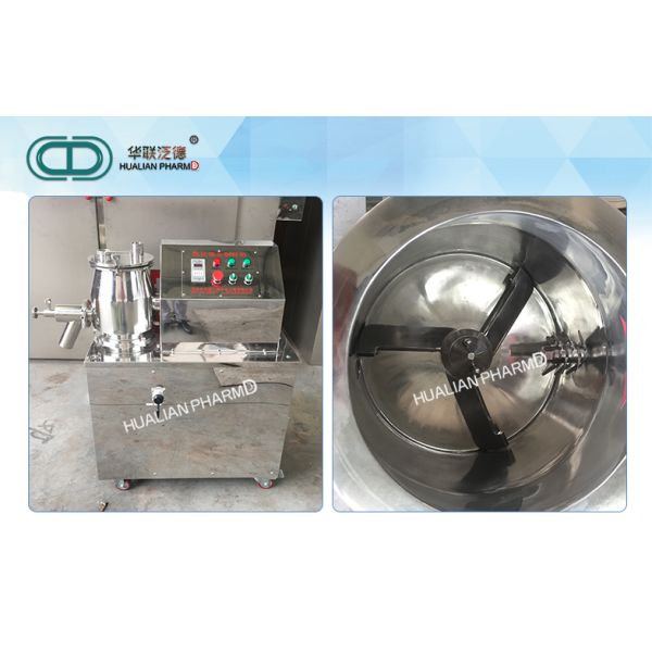 GHL Wet Powder Pharmaceutical Granulation Equipments , Pharma Granulation Machine