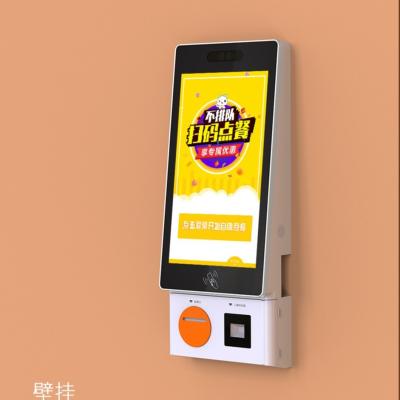 21.5 pouces Commande en libre-service Paiement Kiosque à écran tactile Self Pay Machine Scanner de code à barres Kiosque pour magasin de chaîne / repos