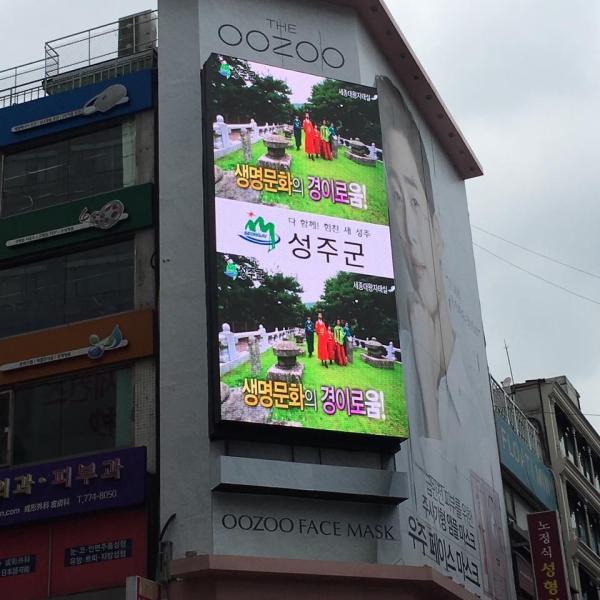 Easy Maintain Waterproof LED Display , P8 SMD 3535 Outdoor Full Color LED Panel