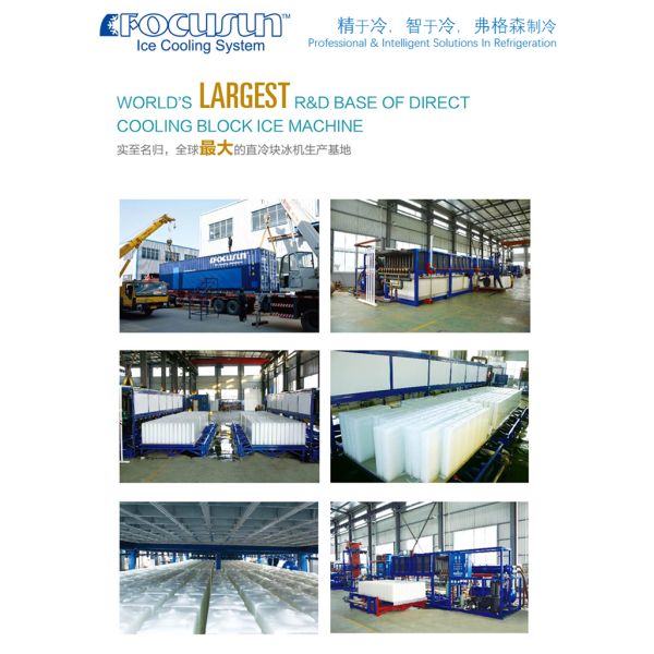 Система управления PLC Siemens 10 тонн в день блок ледяной машины для пищевых рыболовных магазинов