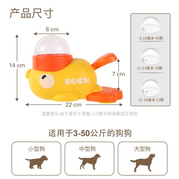 Reward-Based Training Toy | Build Positive Habits for Your Dog

