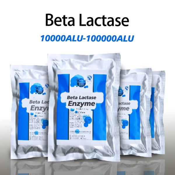 Produits à base de lactase à faible sensibilité