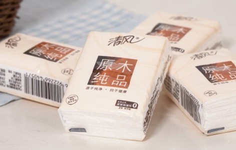 High Speed Bundle Packaging Machine Automatic Tissue Wrapping Machine Easy Connection