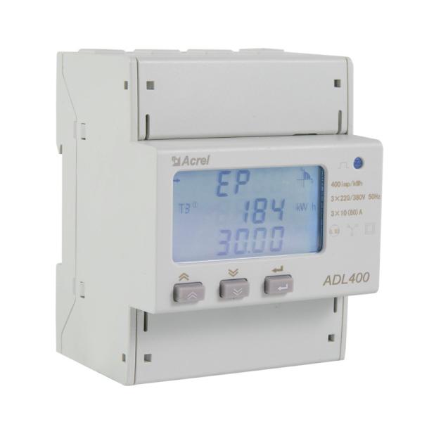 Class 0.5s Din Rail Kwh Meter , 50Hz/60HZ Prepaid Energy Meter ADL300-EY