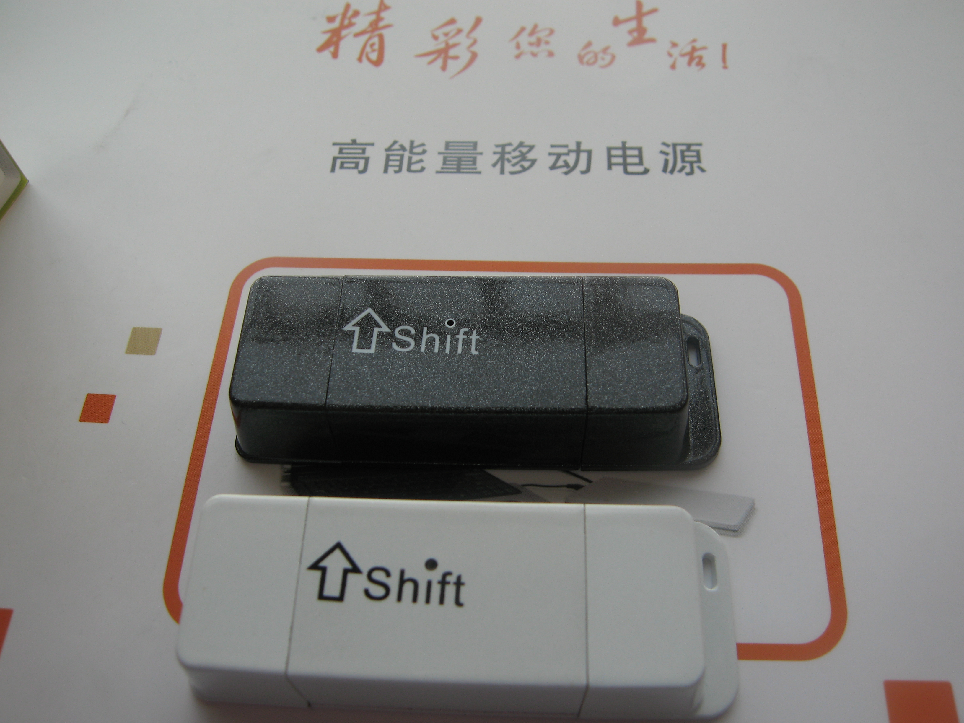 400mAH Multifunctional Emergency Portable Mini USB Car Charger For Mobile ​
