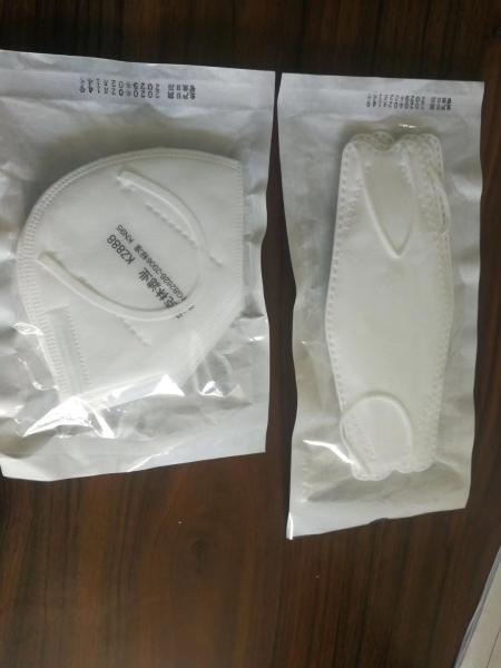 4 Ply Dust FFP2 Standard KF95 Face Mask