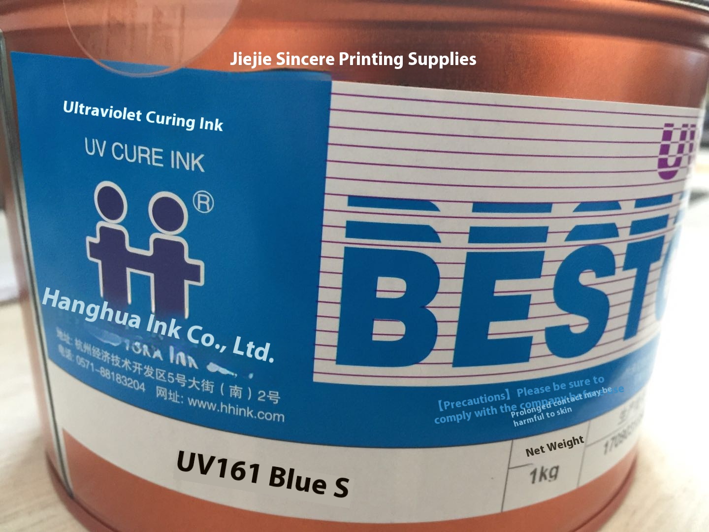 Hanghua Toka UV 161 Full Range Offset Printing Ink For Packaging Labels