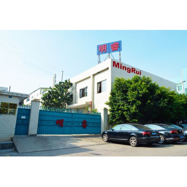 Dongguan Ming Rui Ceramic Technology Co.,ltd