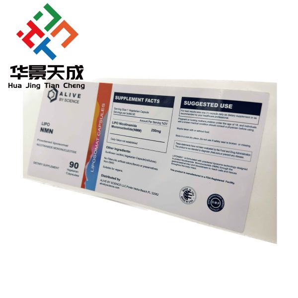 Кломид 50 капсулы Лекарственные бутылки Этикетки Аптека Этикетки Печать с пластиковыми горшками Печатные этикетки