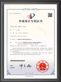 Guangzhou Yaogang Electronic Technology Co., Ltd.