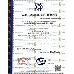 Beijing Yiglee Tech Co., Ltd. Сертификации