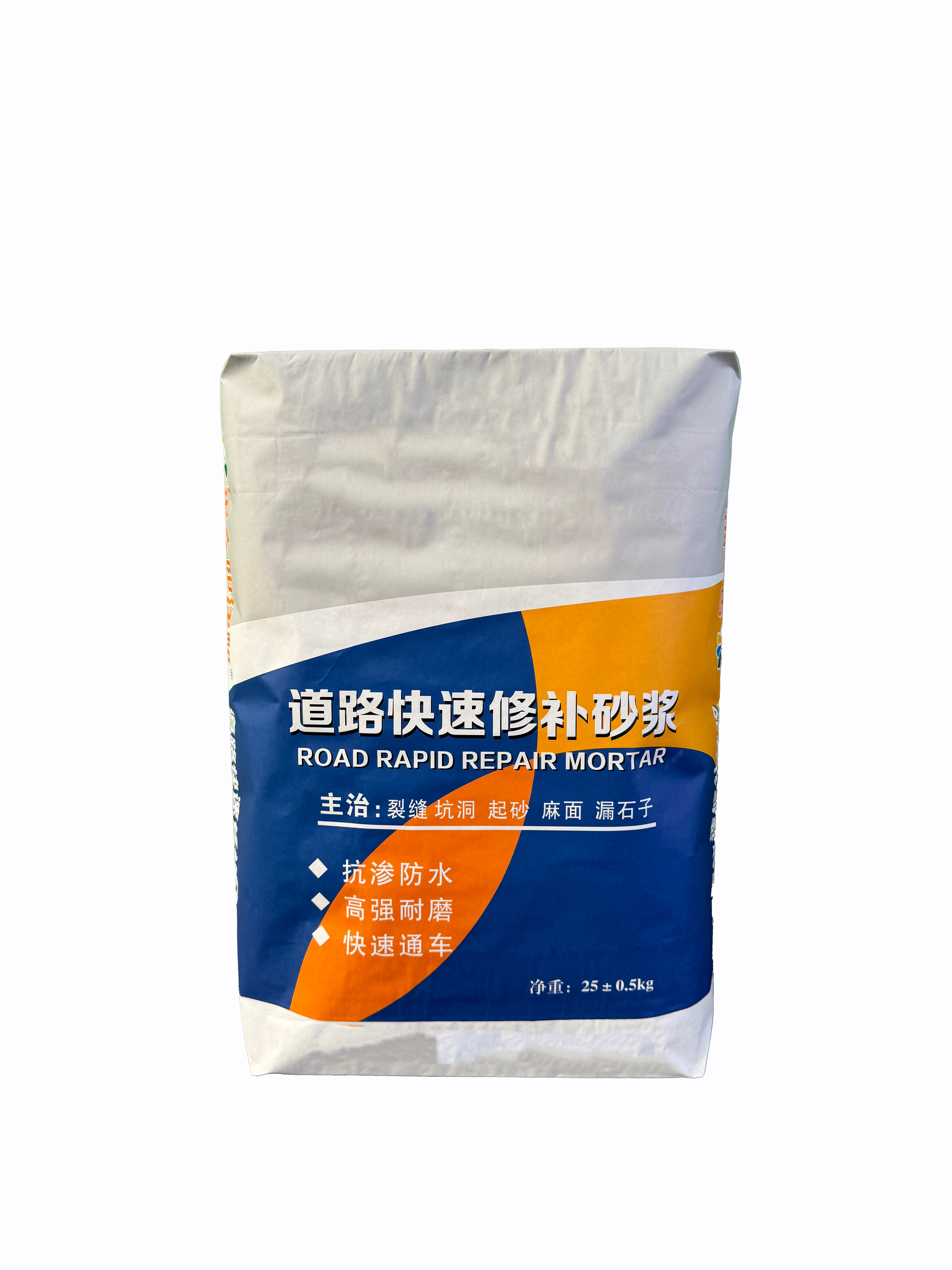 High tear‑resistant multi‑wall kraft paper mortar bags, available in 25kg, 40kg and 50kg capacities, suitable for mortar packaging.