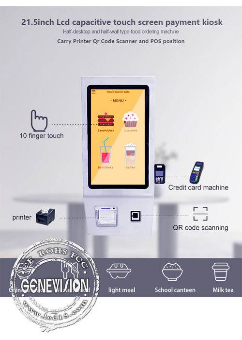 21,5 принтер штрихкода 80mm машины встроенных QR киоска дюйма настольных приказывая терминальный
