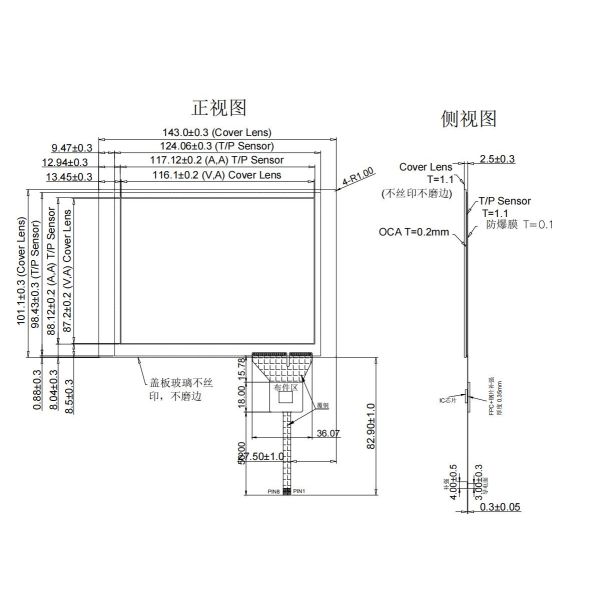 5.7 Inch CTP PCAP Ccustom Capacitive Touch Panel Screen 5 fingers points