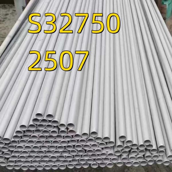 UNS32750 2507 Duplex Stainless Steel Pipe 2 Inch Dia SCH40S 20 Feet Length