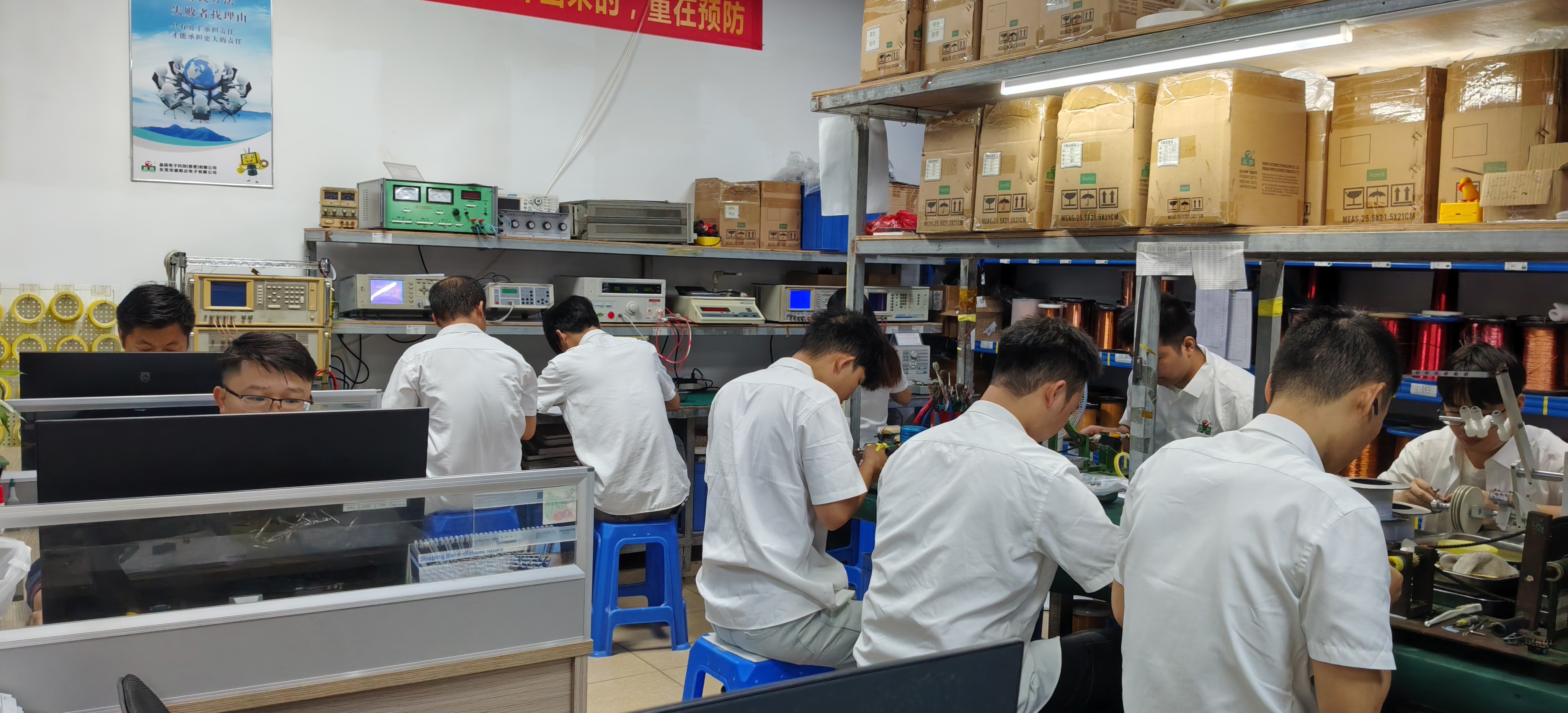 Dongguan Chipsen Electronics Technology Co., Ltd.