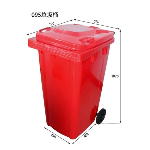 Poubelles à ordures en plastique HDPE en extérieur