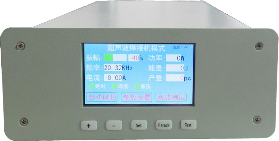 Slice Medical Mask 20KHZ Ultrasonic Welding Equipment