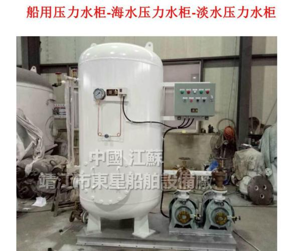 Marine pressure water tank, sea water pressure water tank, fresh water pressure water tank, drinking water pressure wate