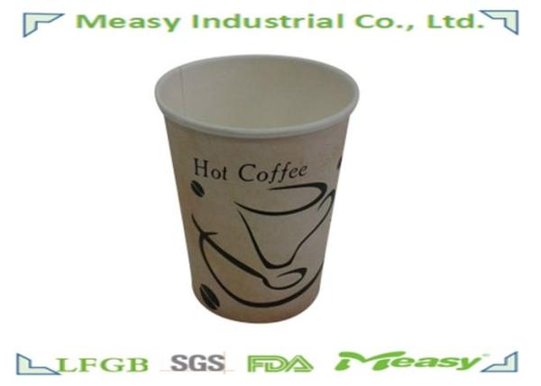 9 OZ Hot Paper Cups For Coffee , Disposable Hot Drink Cups LFGB / FDA