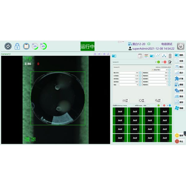 Robust Vision Inspection System Detecting Capacitor Defects Of Film