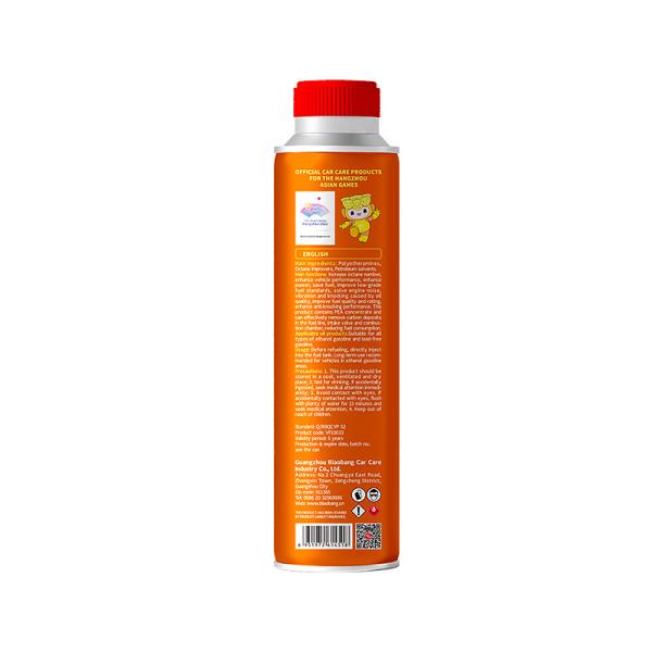 300ml Engine Bay Cleaner High Performance Remove Carbon And Reduce Emissions