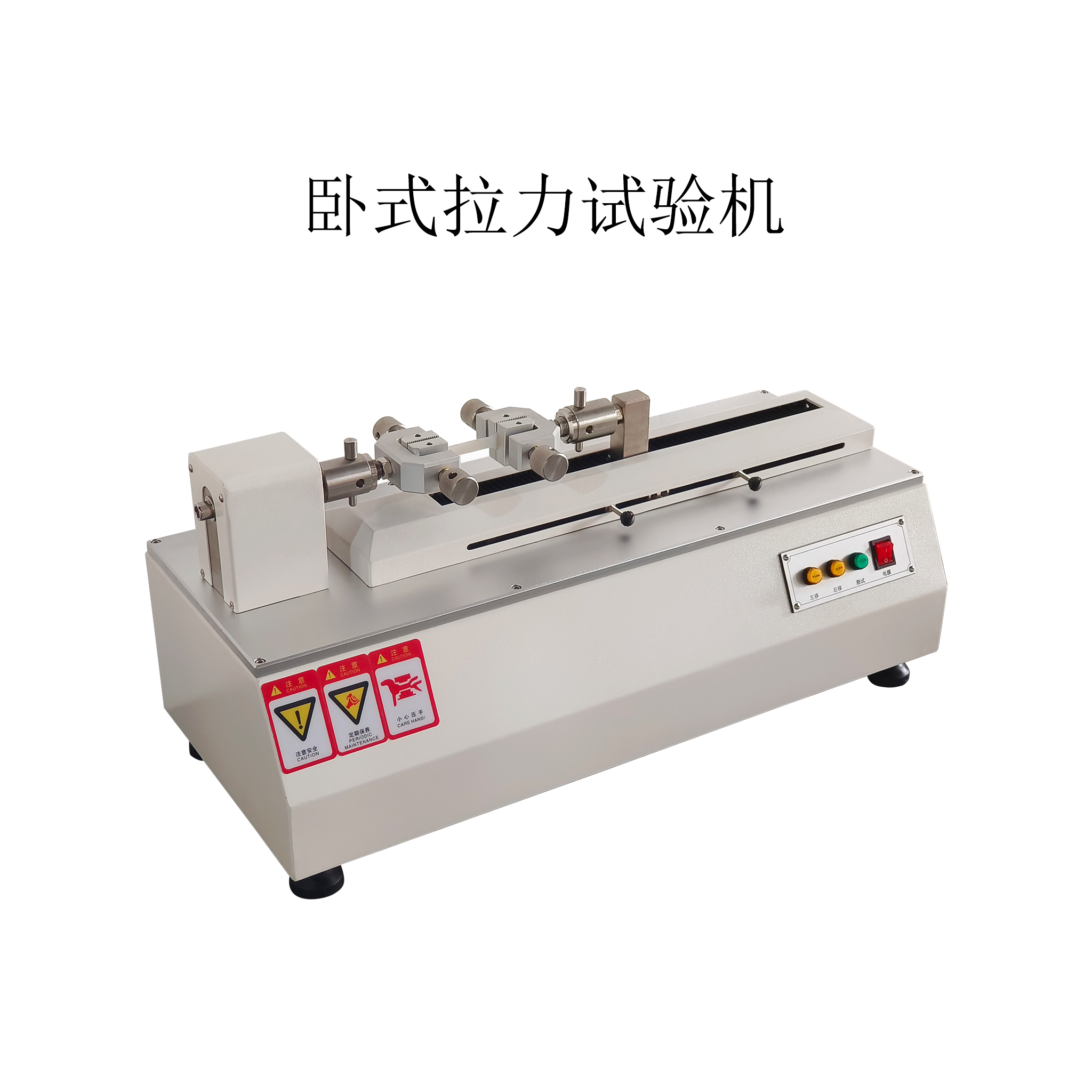 Microcomputer Controlled Horizontal Tensile Testing Machine