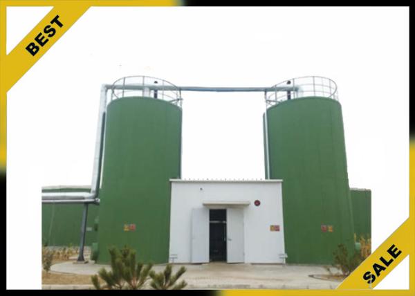 Adubo orgânico do equipamento do digestor do biogás da engenharia da água de esgoto pouca poluição biológica