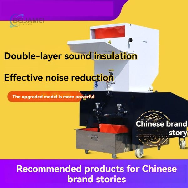Multi Functional Crusher, Industrial Powder Feeder, Plastic Crusher, Powerful Large-scale Industrial Crusher