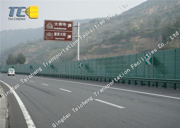 Weather Resistant Customized Color Noise Barrier For Indonesia