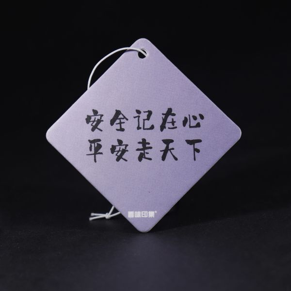 Natural Hanging Paper Air Freshener For Promotion Gifts