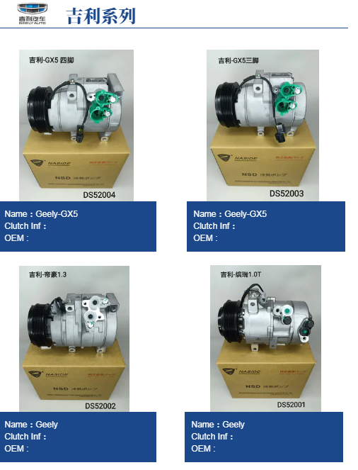 Auto AC Conditioning Compressor For Geely EC7 Emgrand 1067000182 FC SL