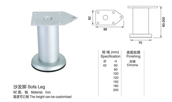 New style furniture accessory type steady iron table legs adjustable furniture legs