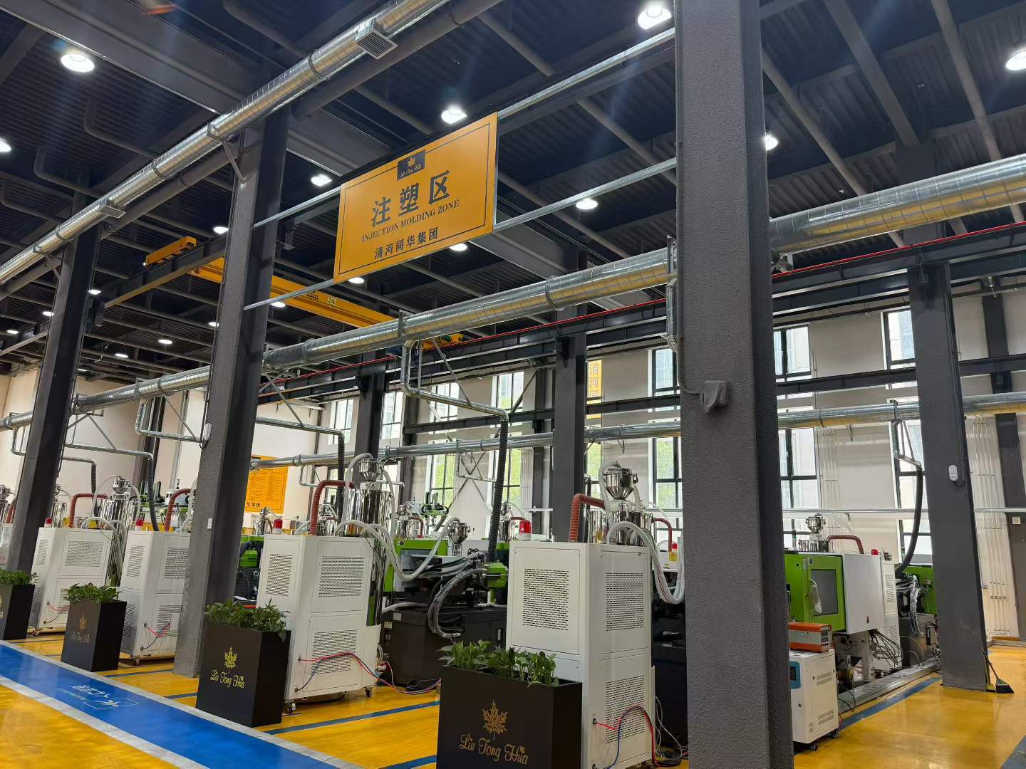 Guangzhou Tonghua Automobile Parts Co., Ltd.