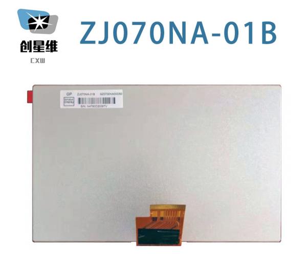 ZJ070NA-01B Chimei Innolux 7.0 1024 ((RGB) × 600 350 cd/m2