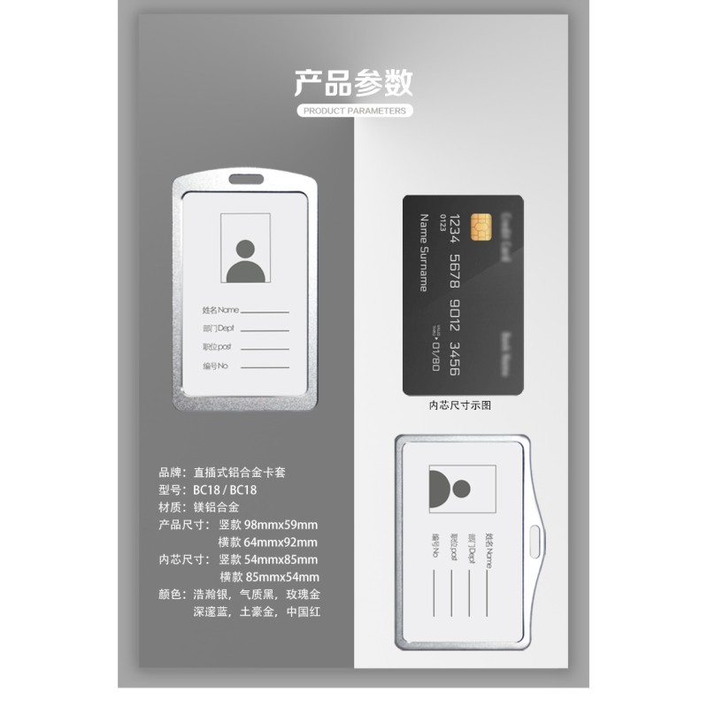 Aluminum Alloy Card Holder Lanyard Name ID Identity Badge Holder 6 Inch