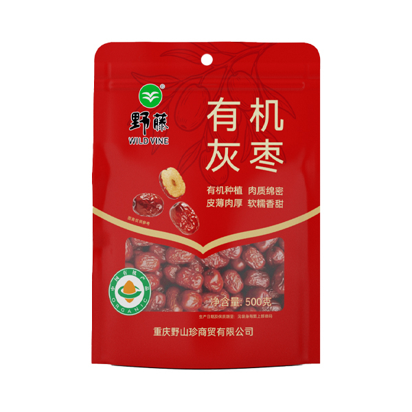 Organic Grey Jujube (500g)