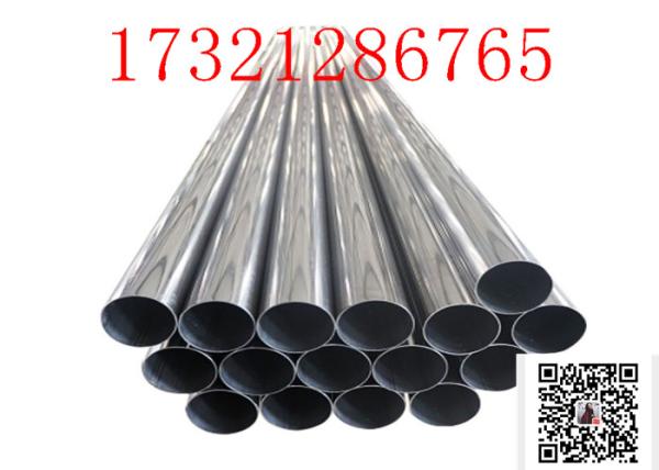 Tuyau d'acier inoxydable ASTM A335 P5 P9 P11 P12 P22 P91 d'alliage
