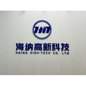 Guangzhou Haina High-Tech Co., Ltd.