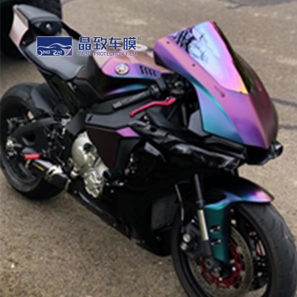Practical Multicolor Matte Chrome Wrap , Multipurpose Vinyl Car Protection Film