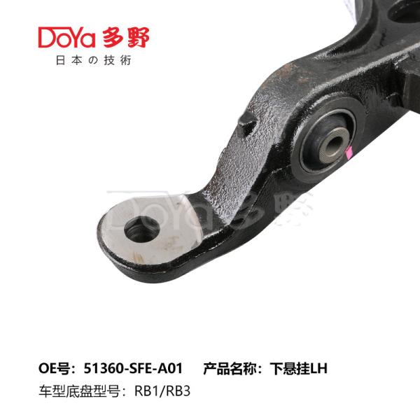 HONDA ARM ASSY, Suspensão 51360-SFE-000