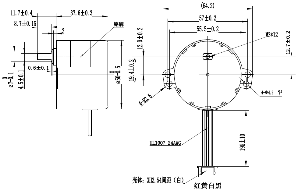 50BYJ46-6 50mm Size BYJ Stepper Motor 33:1 Gearbox Reduction Ratio