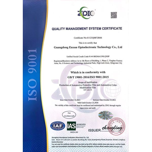Supro PPF Certifications