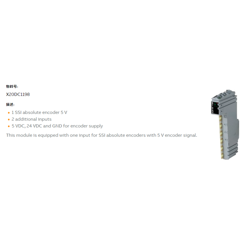 B R X20DC1198 1 SSI Absolute Encoder 5V and 24VDC Supply for Versatile Applications