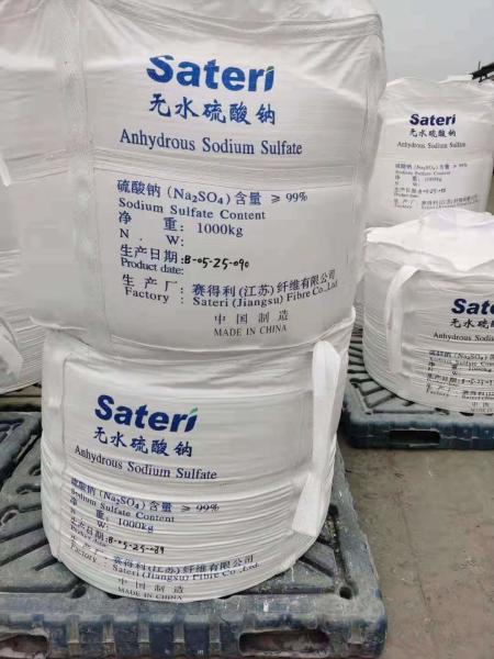 CAS Number 7757-82-6 Sodium Sulphate Anhydrous Powder 99% Min