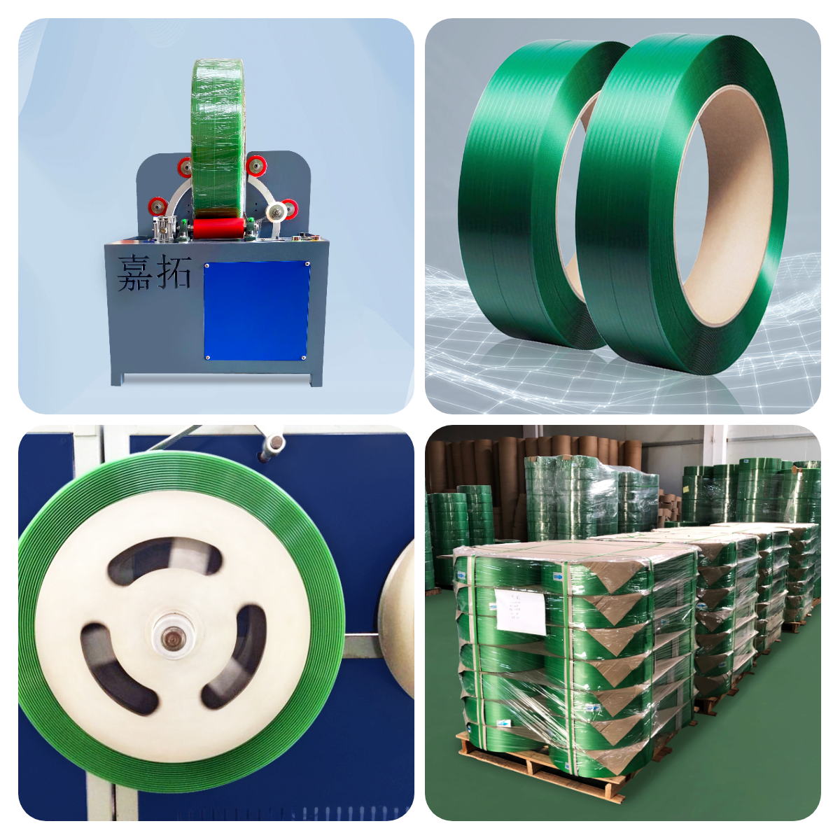 9-32mm Width PET Strap PE Film Kraft Paper Wrapping Machine With 5S Per Roll Speed