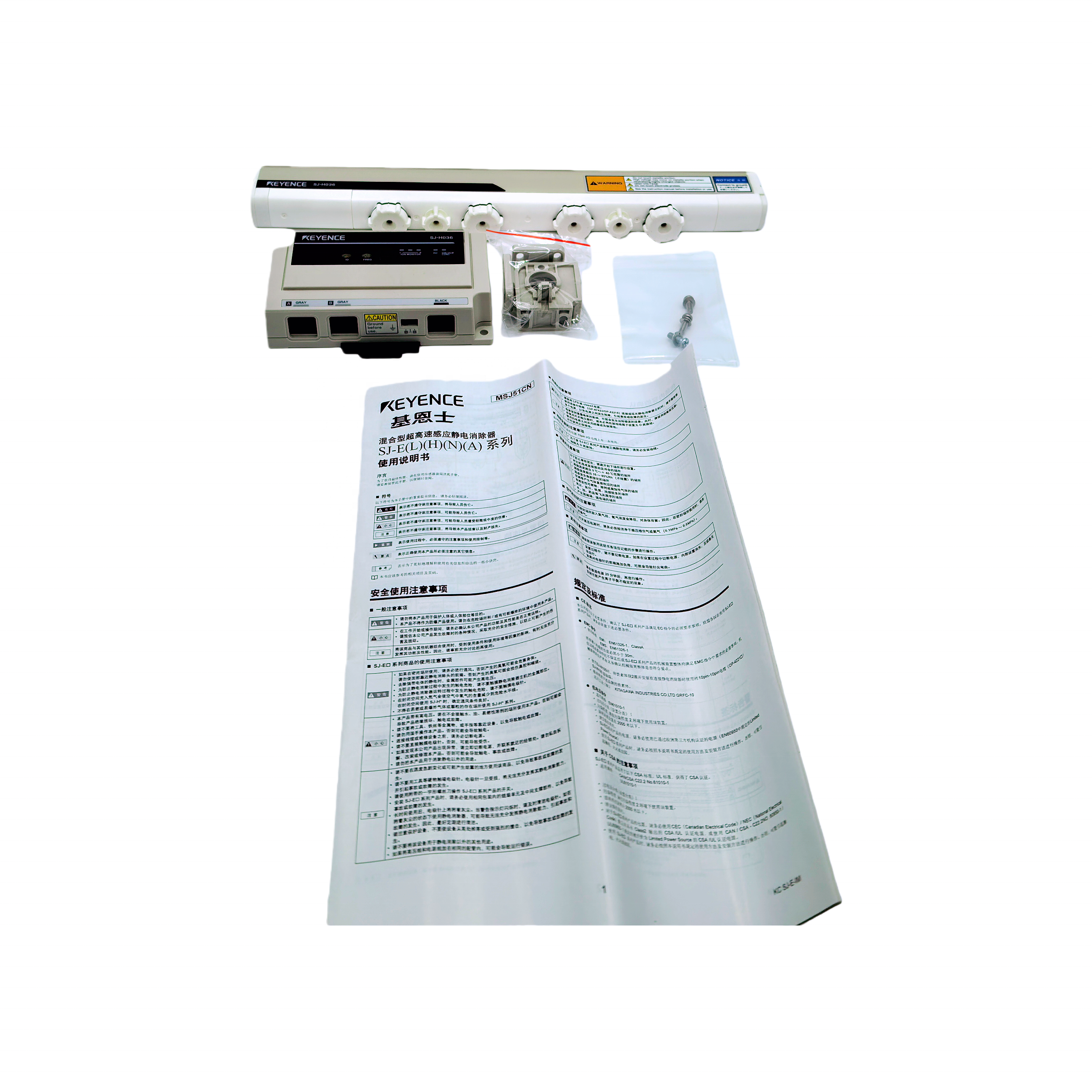 KEYENCE SJ-H036 he High Efficiency Static Elimination: Neutralizes electricity for